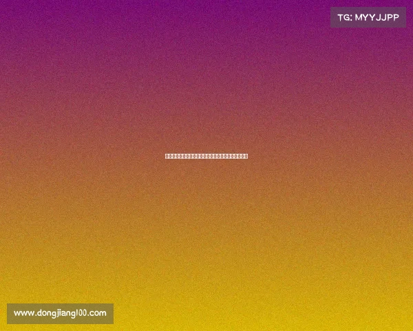 尤文图斯看好桑乔恢复多特巅峰状态期待带来强劲表现