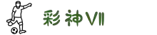 彩神vll官网-追求健康,你我一起成长